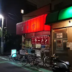 すずき