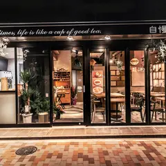 自慢茶軒TOKYO
