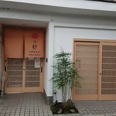 今日都