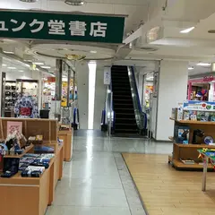 岡島百貨店