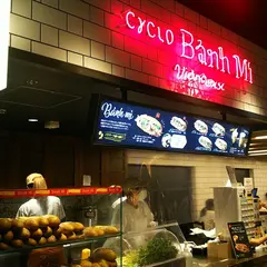 シクロバインミー(CYCLO banh mi)CIAL横浜店