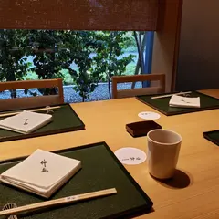 日本料理 神谷 名古屋
