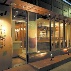 十勝屋