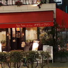 オザミデヴァン本店