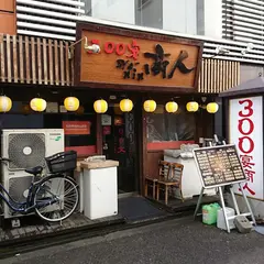 300宴商人 錦糸町店