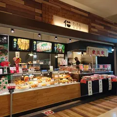 きっちん ににぎ
