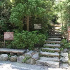 淀川登山口
