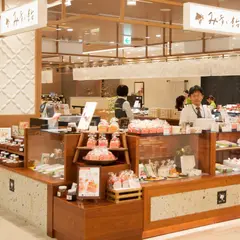 みすゞ飴本舗 ＭＩＤＯＲＩ長野店