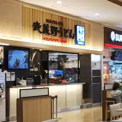 武蔵野うどん 竹國 ビバモール東松山店