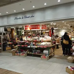 マルシェドブルーエプリュス サンシャインシティアルパ店｜Marché de Bleuet plus