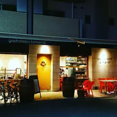 ガストロテカ ビメンディ