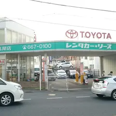 トヨタレンタカー 高尾店