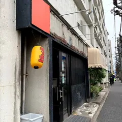 らーめん陸尾山台店