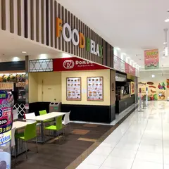 ドムドムハンバーガー 初生店