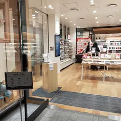 伊東屋