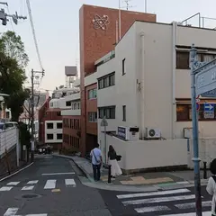 不動坂