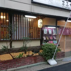 満留賀 平井店