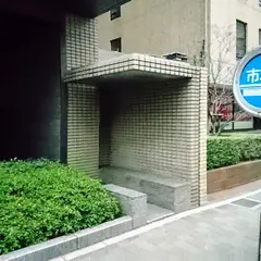 下京区総合庁舎前（バス）