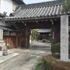 日蓮宗 蓮勝寺