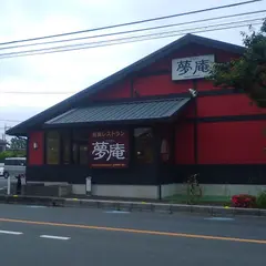 夢庵 埼玉伊奈町店
