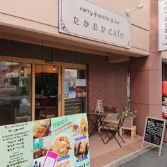 curry&quiche&bar たかおかcafe