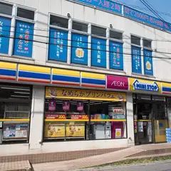 ミニストップ 谷塚駅前店