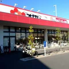 オザム 草加両新田店