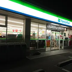 ファミリーマート 草加谷塚店