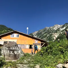 白馬尻山荘