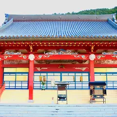 総本山 本福寺