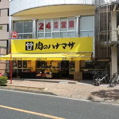 肉のハナマサ 葛西店
