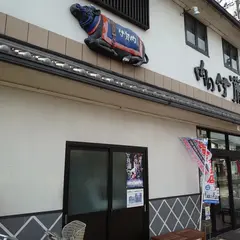肉の伊藤 銀座店