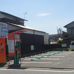 セイワパーク宰府3丁目