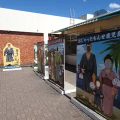 桜島SA (下り)