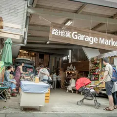 路地裏GarageMarket