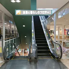 アピタ稲沢店