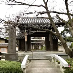 薬師院