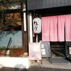 町屋カフェ 太郎茶屋鎌倉 総社店