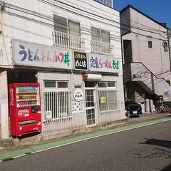 めん坊