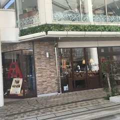 アンデルセン シァル桜木町店