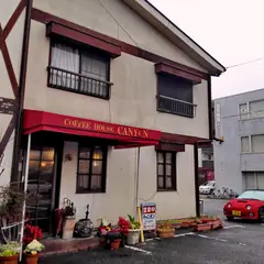 キャニオン