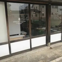 Atelier CHOUETTE D'OR(シュエットドール)