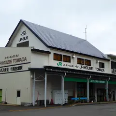 JRバス十和田湖駅