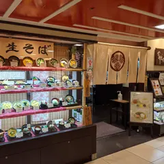 葵