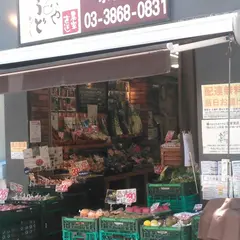 やさいやふうど