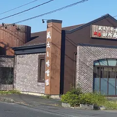 麺場 田所商店 春日部店