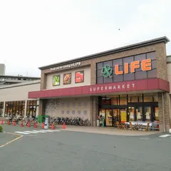 ライフ大倉山店