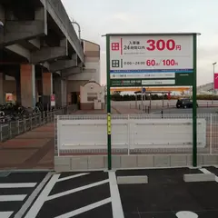 三井のリパーク りんくう常滑駅前駐車場