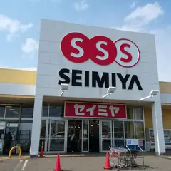 （株）セイミヤ松尾店