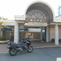 峰山駅